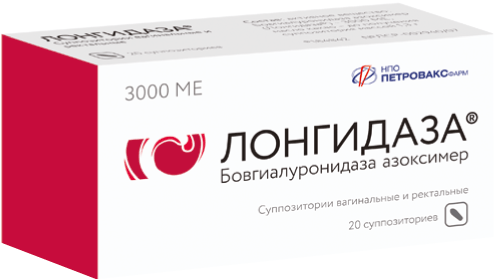 ЛОНГИДАЗА СУПП 3000МЕ №20
