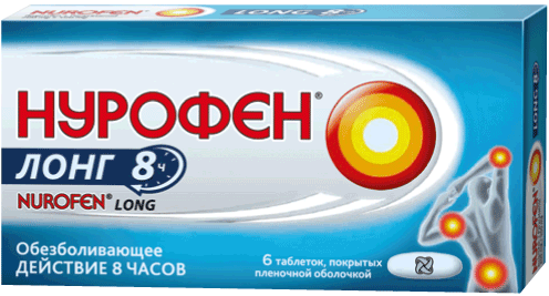 НУРОФЕН ИНТЕНСИВ ТАБ П/П/О 200МГ+500МГ №6