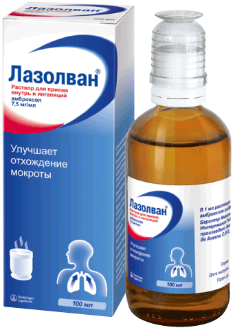 ЛАЗОЛВАН Р-Р ВНУТРЬ Д/ИНГ 7,5МГ/МЛ ФЛ 100МЛ