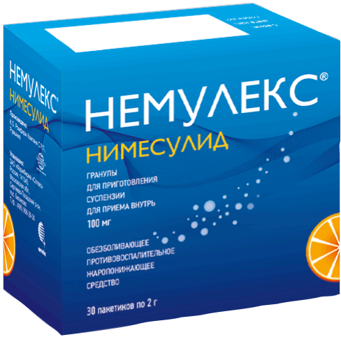 НЕМУЛЕКС ГРАН Д/СУСП ВНУТРЬ 100МГ ПАК 2Г №30