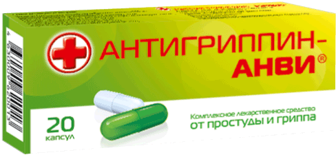 АНТИГРИППИН-АНВИ КАПС №20