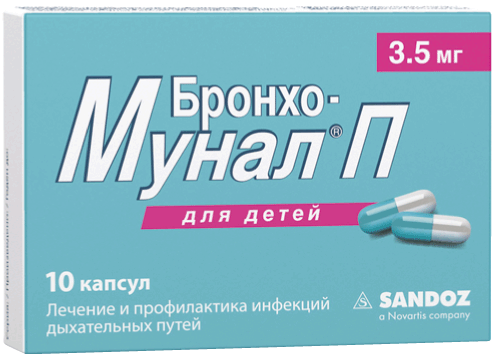 БРОНХО-МУНАЛ П КАПС 3,5МГ №10
