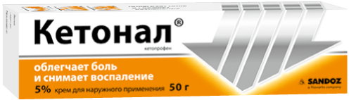 КЕТОНАЛ КРЕМ НАРУЖ 5% ТУБА 50Г
