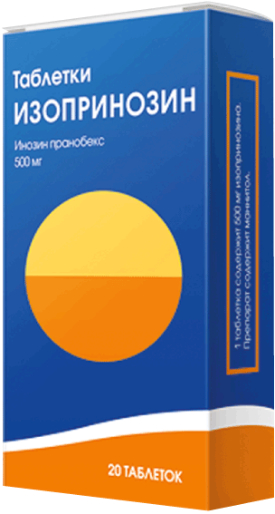 ИЗОПРИНОЗИН ТАБ 500МГ №20