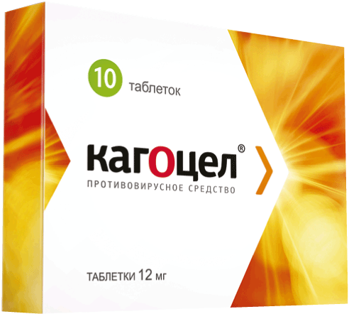 КАГОЦЕЛ ТАБ 12МГ №10