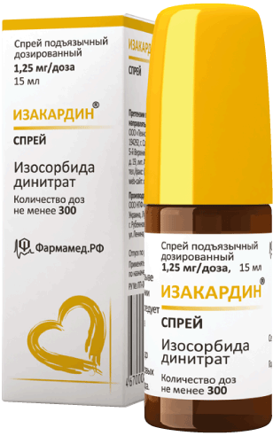 ИЗАКАРДИН СПРЕЙ ДОЗ П/ЯЗ 1,25МГ/ДОЗА 300ДОЗ ФЛ 15МЛ