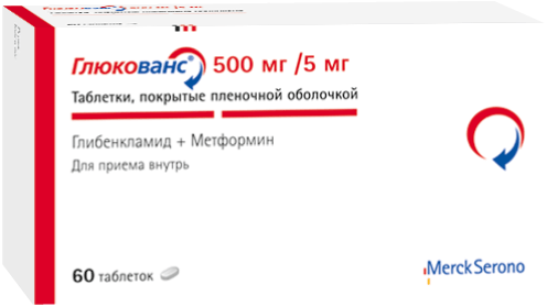 ГЛЮКОВАНС ТАБ П/О 5МГ+500МГ №60