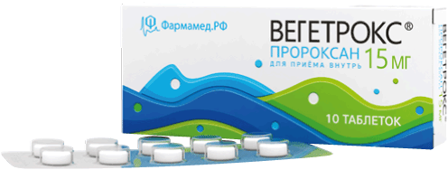 ВЕГЕТРОКС ТАБ 15МГ №10