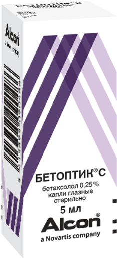 БЕТОПТИК С КАПЛИ ГЛАЗНЫЕ 0,25% 5МЛ