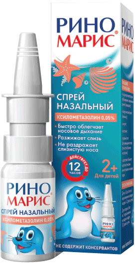 РИНОМАРИС СПРЕЙ НАЗ 0,05% ФЛ 15МЛ