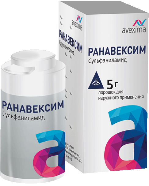 РАНАВЕКСИМ ПОР НАРУЖ 5Г БАНКА