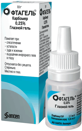 ОФТАГЕЛЬ ГЛ ГЕЛЬ 2,5МГ/Г ФЛ 10Г С ПИПЕТКОЙ