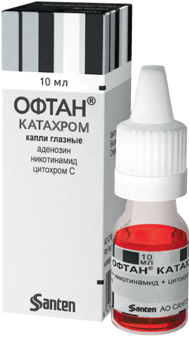 ОФТАН-КАТАХРОМ КАПЛИ ГЛАЗНЫЕ ФЛ/КАП 10МЛ