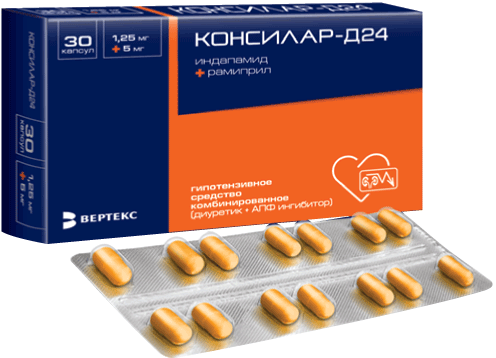 КОНСИЛАР-Д24 КАПС 1,25МГ+5МГ №30