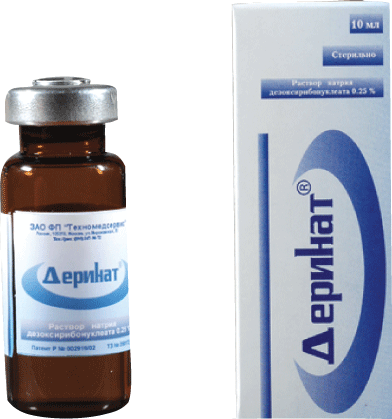 ДЕРИНАТ Р-Р НАРУЖ/МЕСТН 0,25% ФЛ 10МЛ