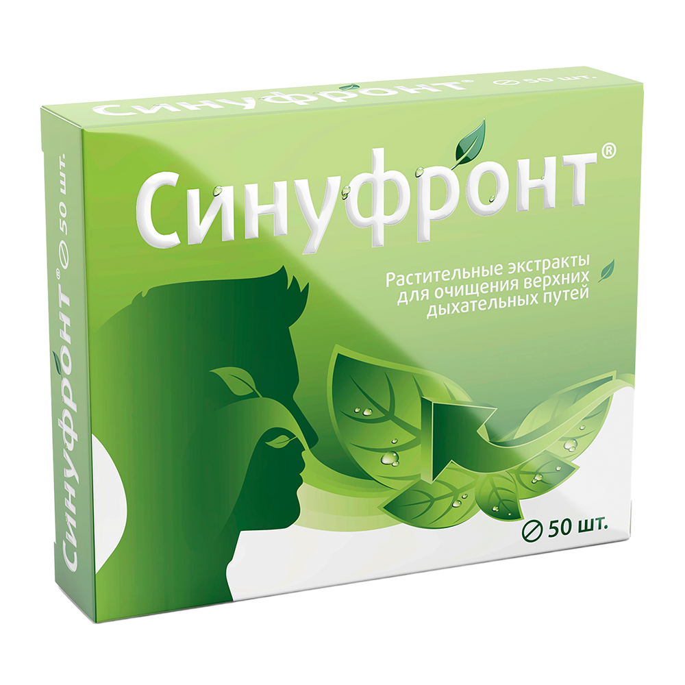 СИНУФРОНТ ТАБ П/О №50