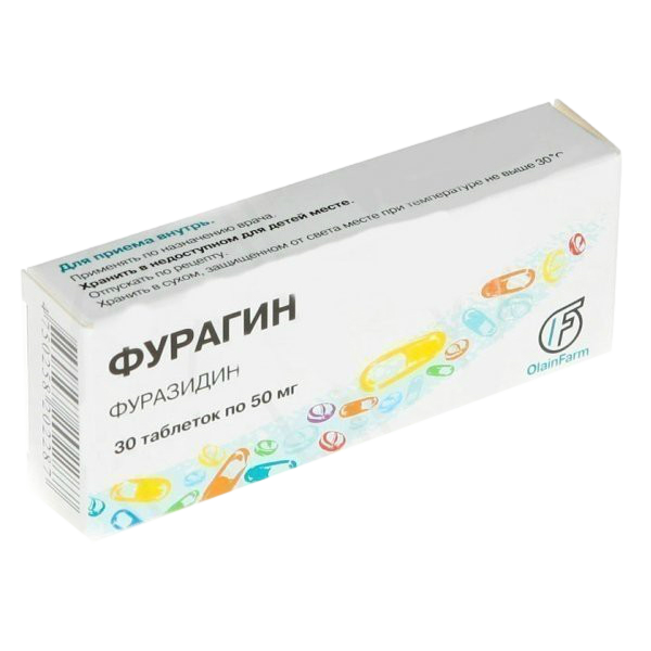 ФУРАГИН ТАБ 50МГ №30