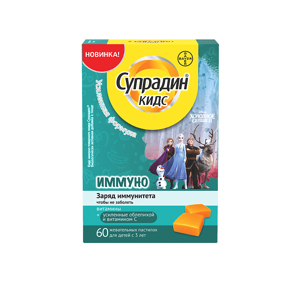 СУПРАДИН КИДС ИММУНО ПАСТ ЖЕВ №60