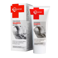 СЕРИЯ 03 БАДЯГА ГЕЛЬ-БАЛЬЗАМ 75МЛ