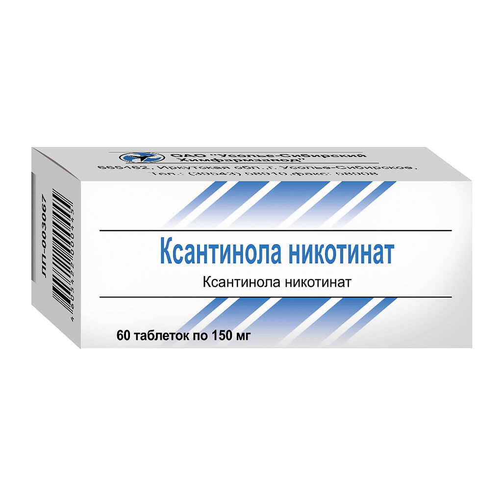 КСАНТИНОЛА НИКОТИНАТ ТАБ 150МГ №60
