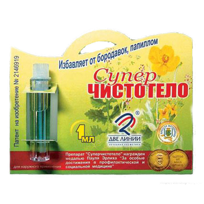 СУПЕРЧИСТОТЕЛО ФЛ 1МЛ