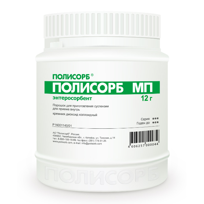 ПОЛИСОРБ МП ПОР 12Г БАНКА