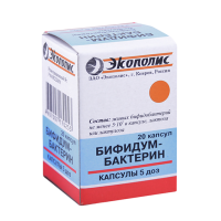 БИФИДУМБАКТЕРИН КАПС 5ДОЗ №20 ЛС