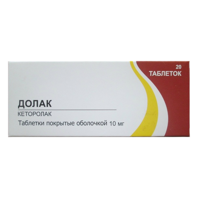 ДОЛАК ТАБ П/О 10МГ №20