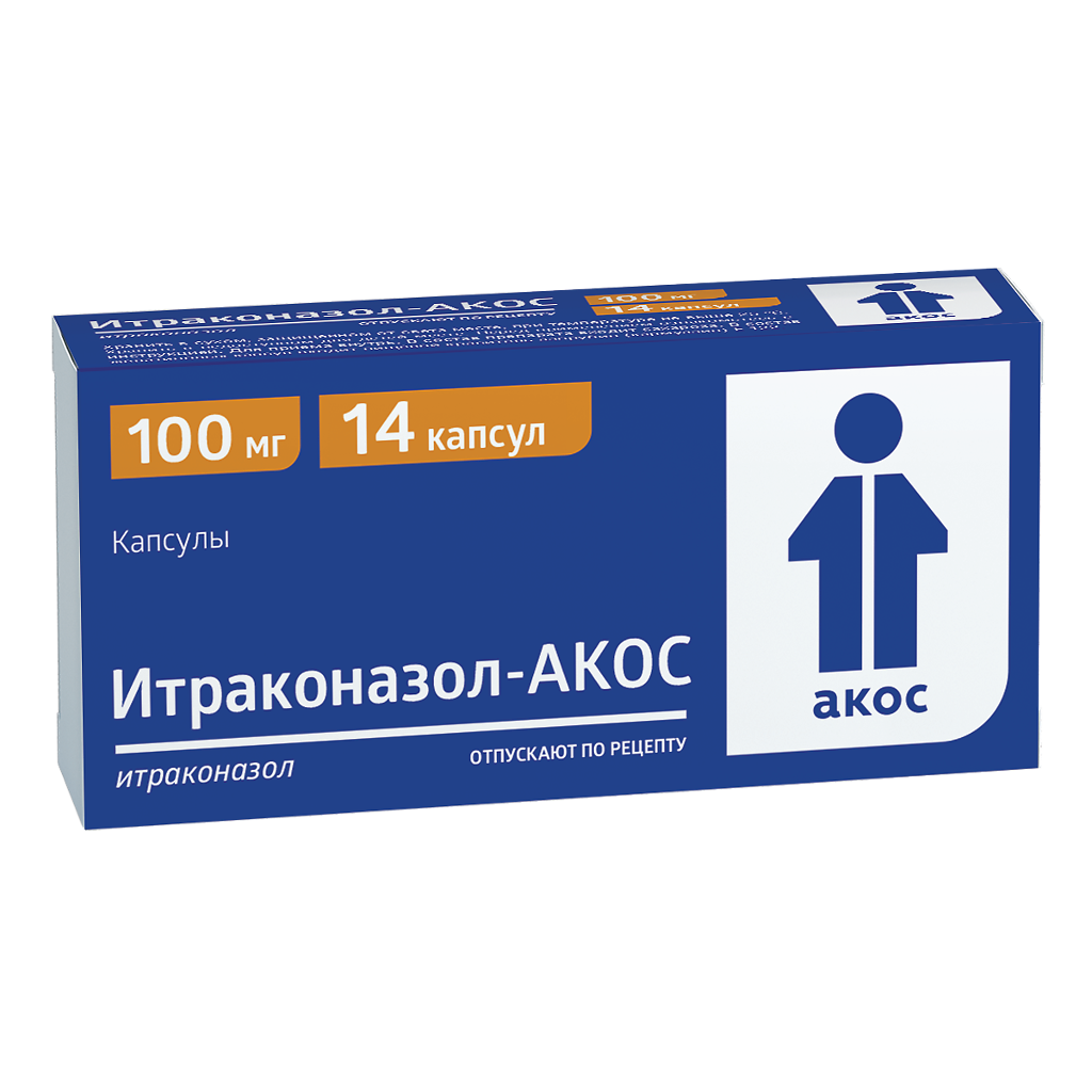 ИТРАКОНАЗОЛ КАПС 100МГ №14