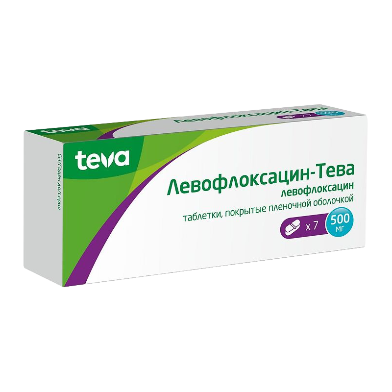 ЛЕВОФЛОКСАЦИН-ТЕВА ТАБ П/О 500МГ №7