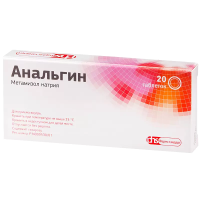 АНАЛЬГИН ТАБ 500МГ №20