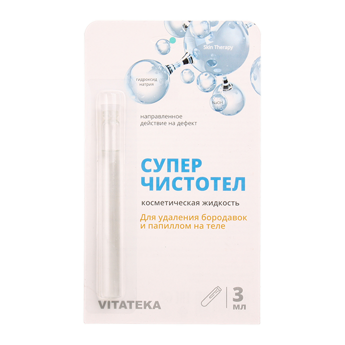 ВИТАТЕКА СУПЕРЧИСТОТЕЛ 3МЛ