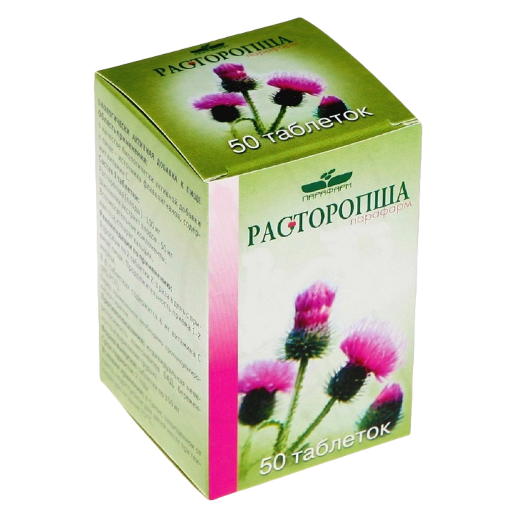РАСТОРОПША-ПАРАФАРМ ТАБ №50