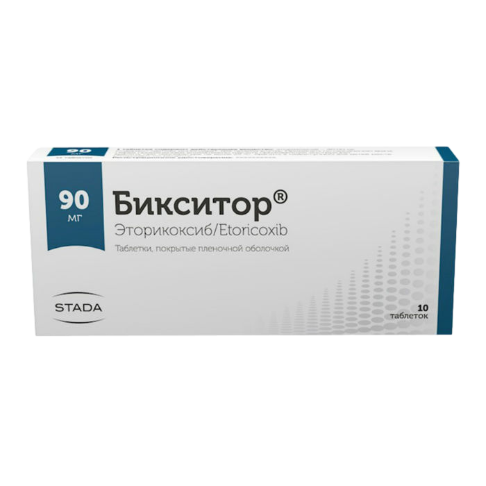 БИКСИТОР ТАБ П/П/О 90МГ №10