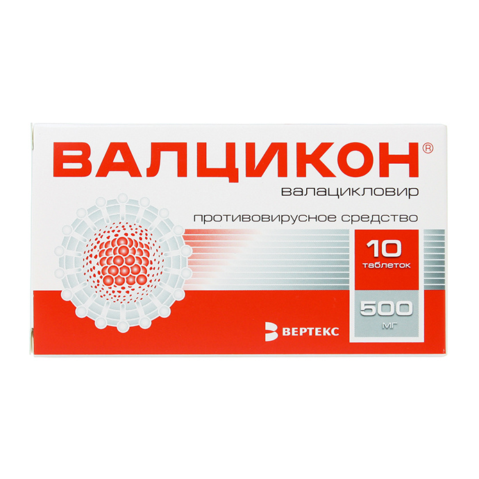 ВАЛЦИКОН ТАБ П/О 500МГ №10