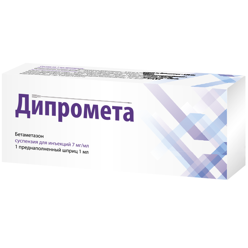 ДИПРОМЕТА СУСП Д/ИН 7МГ/МЛ 1МЛ №1 ШПРИЦ