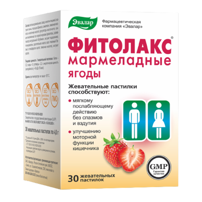 ФИТОЛАКС МАРМЕЛАДНЫЕ ЯГОДЫ ПАСТ ЖЕВ №30 Б/СИМЕТИКОНА