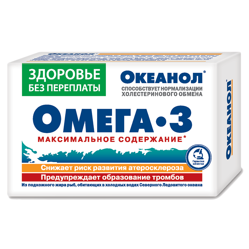 ОКЕАНОЛ ОМЕГА-3 КАПС №30
