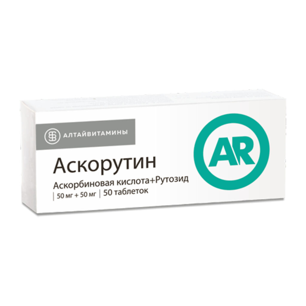 АСКОРУТИН ТАБ №50
