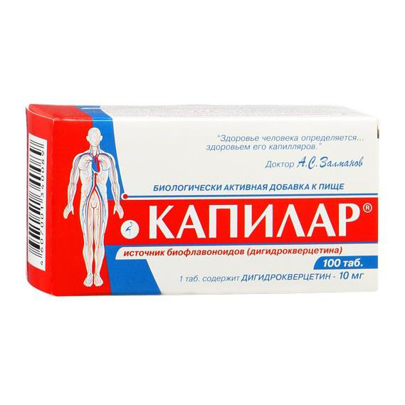 КАПИЛАР ТАБ №100