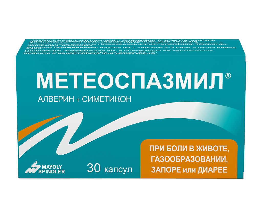МЕТЕОСПАЗМИЛ КАПС 60МГ+300МГ №30