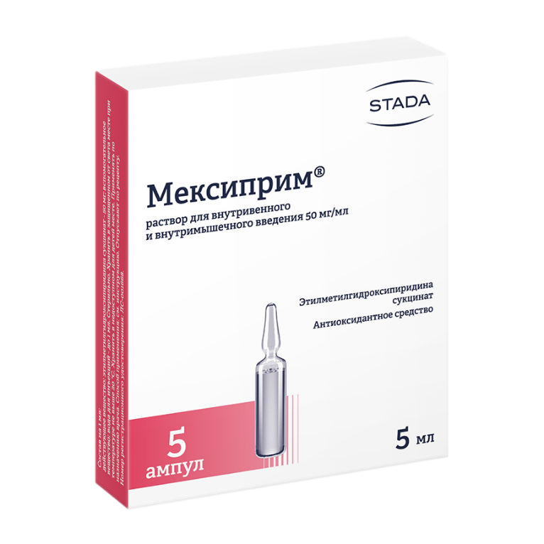 МЕКСИПРИМ Р-Р В/В В/М 50МГ/МЛ АМП 5МЛ №5