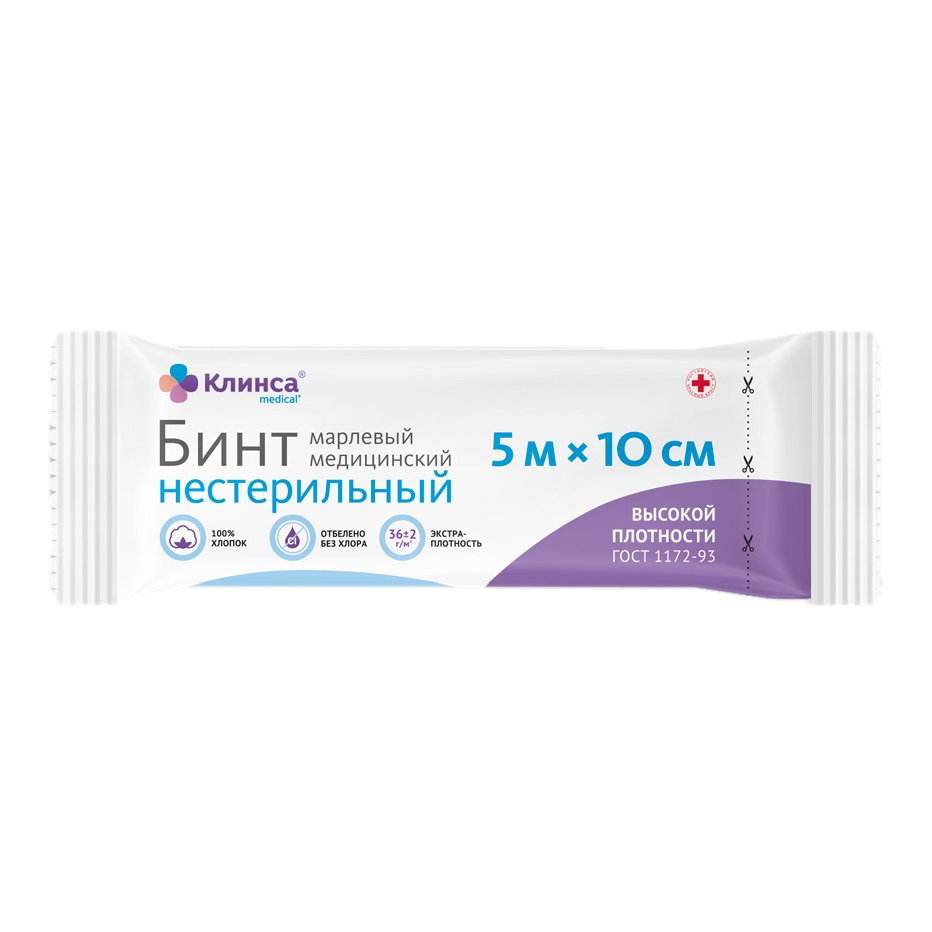БИНТ НЕСТЕРИЛ КЛИНСА 5МХ10СМ ВЫСОК ПЛОТН