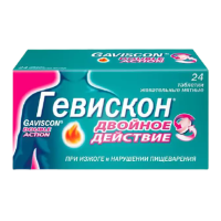 ГЕВИСКОН ТАБ ЖЕВАТ МЯТА №48