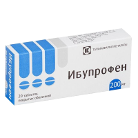 ИБУПРОФЕН-ВЕРТЕКС КАПС 200МГ №10