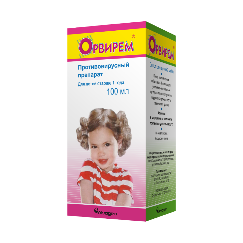 ОРВИРЕМ СИРОП Д/ДЕТЕЙ 2МГ/МЛ 100МЛ