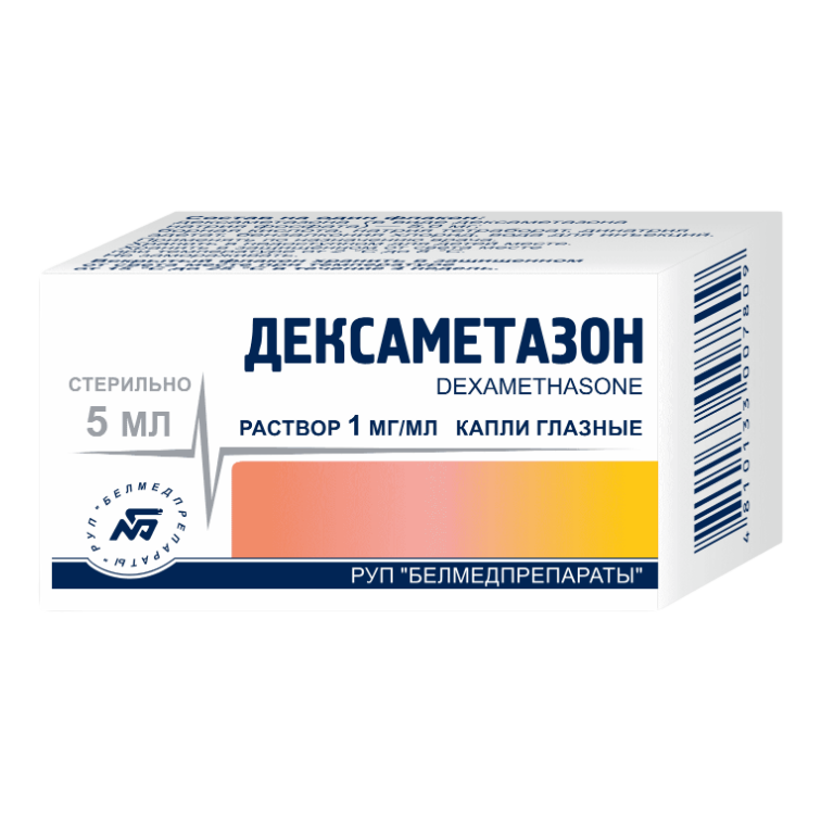 ДЕКСАМЕТАЗОН КАПЛИ ГЛАЗНЫЕ 0,1% ФЛ/КАП 5МЛ
