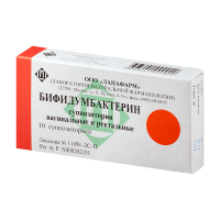 БИФИДУМБАКТЕРИН СУПП №10