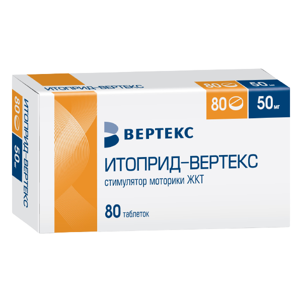 ИТОПРИД-ВЕРТЕКС ТАБ П/П/О 50МГ №80