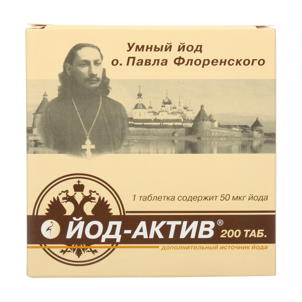 ЙОД-АКТИВ ТАБ №200